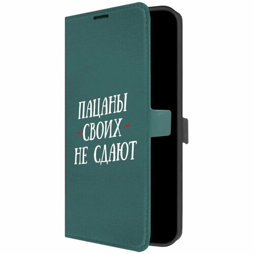 Чехол-книжка Krutoff Eco Book для Realme 10 4G Пацаны своих не сдают (зелёный опал)