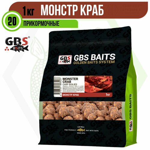 Бойлы вареные прикормочные 20мм 1кг Crab (Краб) GBS Baits бойлы dunaev прикормочные вареные 1кг 20мм ананас