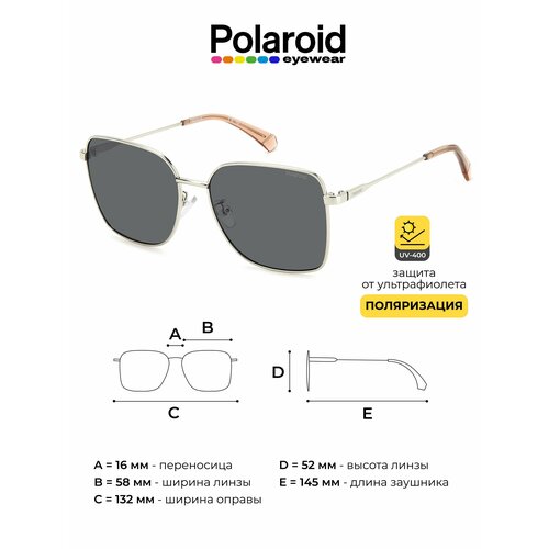 Солнцезащитные очки Polaroid, серебряный солнцезащитные очки polaroid polaroid pld 4126 s 010 m9 pld 4126 s 010 m9 серебряный черный