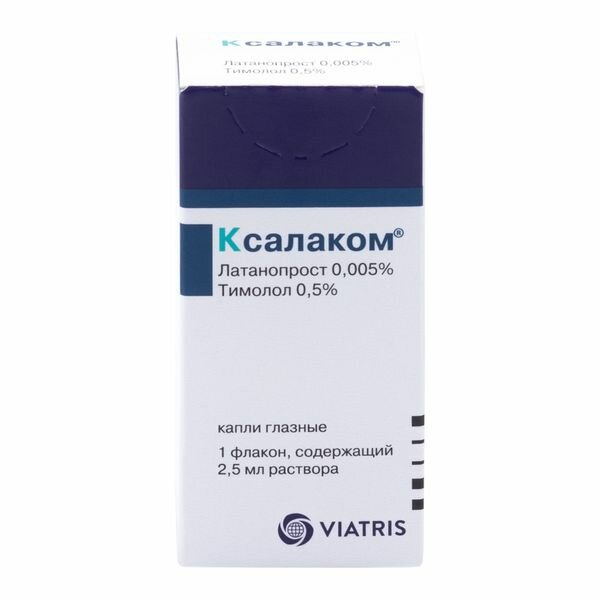 Ксалаком капли глазные 0005%+05% 25мл