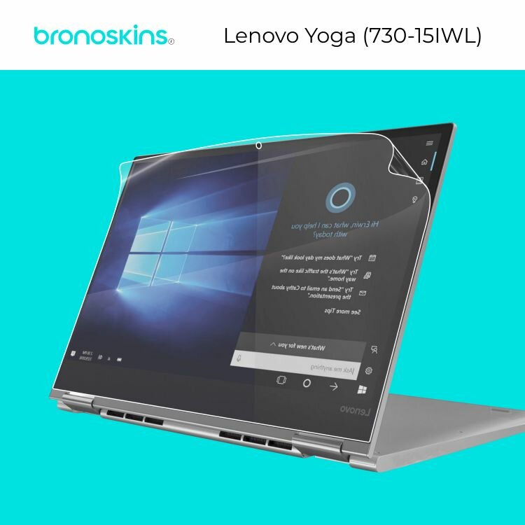 Глянцевая, Защитная бронированная пленка на крышку Lenovo Yoga (730-15IWL)