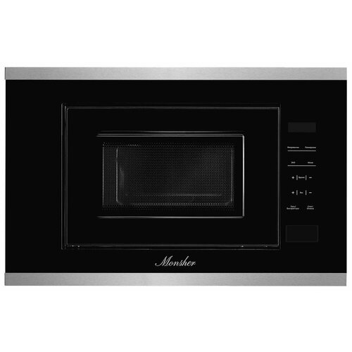 Микроволновая печь Monsher MMH 1020 BX 595х382х316 встр 20 л черныйнерж сталь 1950500₽