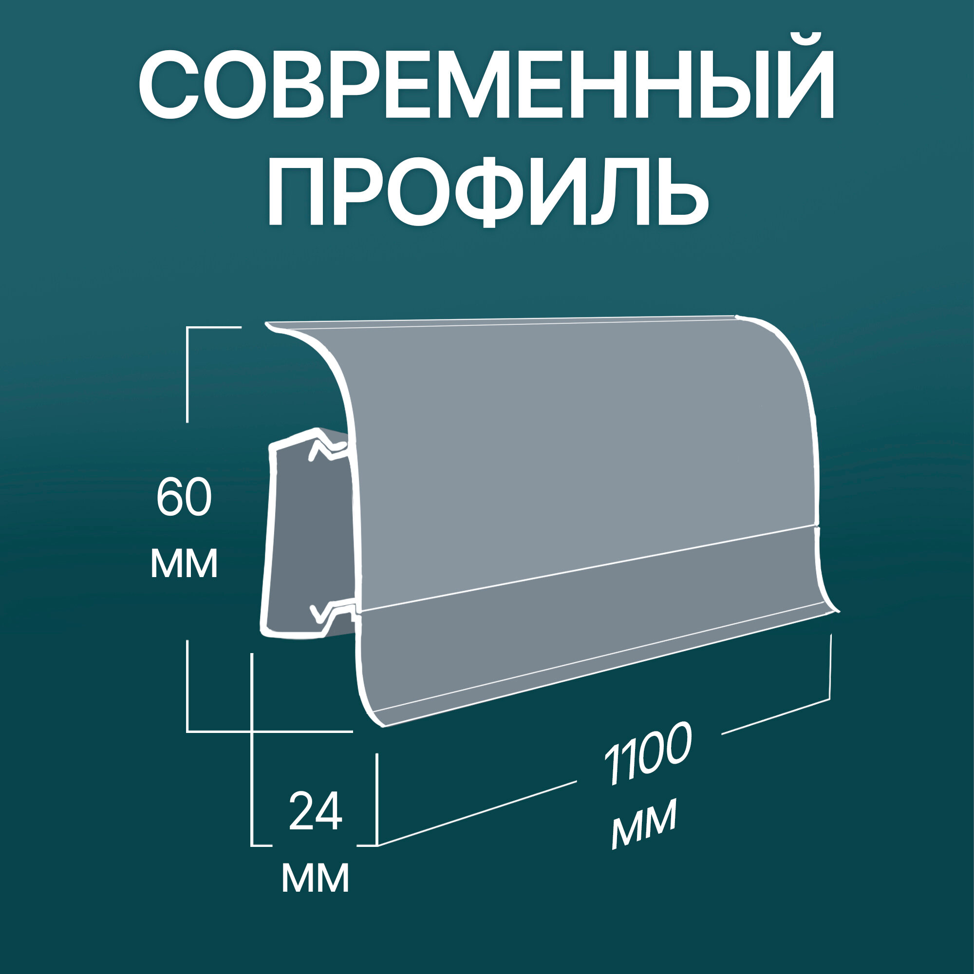 Плинтус напольный , 20шт , с кабель-каналом , цвет Дуб Эльзас