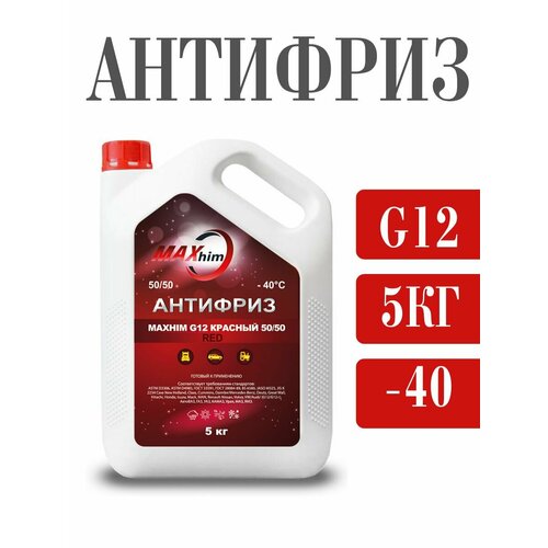 Антифриз maxhim g12 10кг красный mhr101240