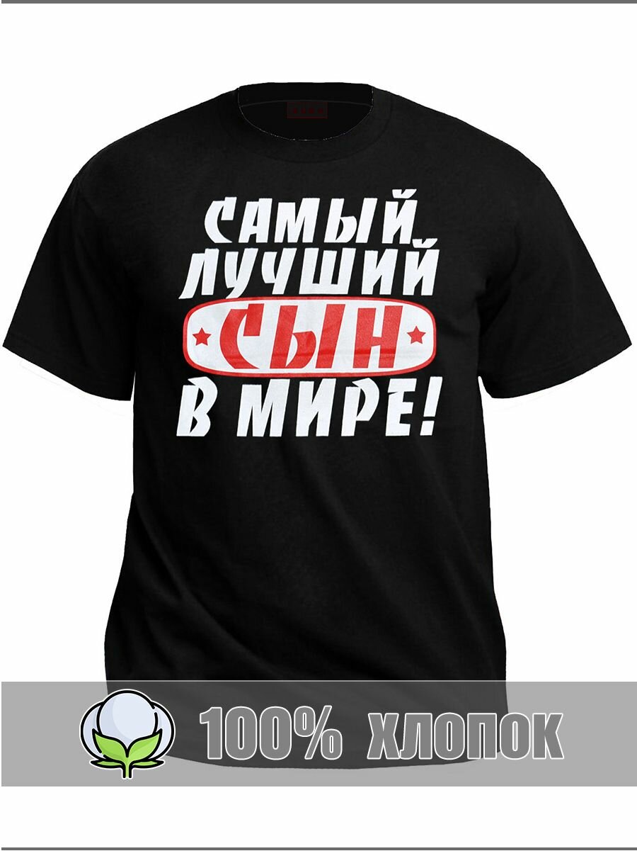 Футболка RexTex черный 