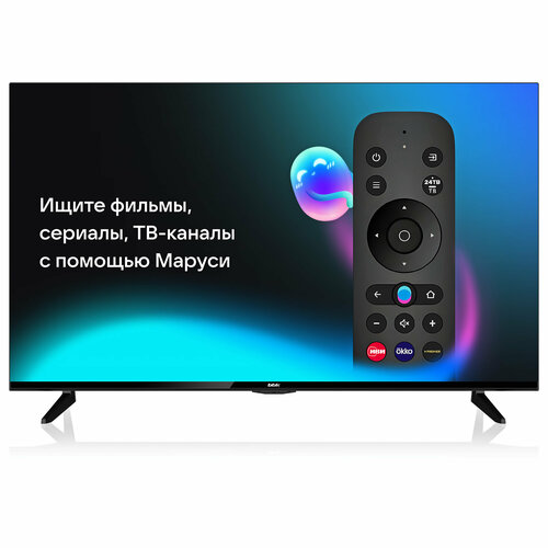 Телевизор BBK 43LEX-8487UTS2C 2841200₽