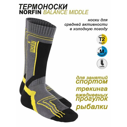 termonoski norfin balance middle t2m Носки NORFIN T2M BALANCE MIDDLE, размер 45/47, черный, желтый, серый