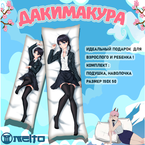 Подушка дакимакура 150x50 Уэнздей Wednesday