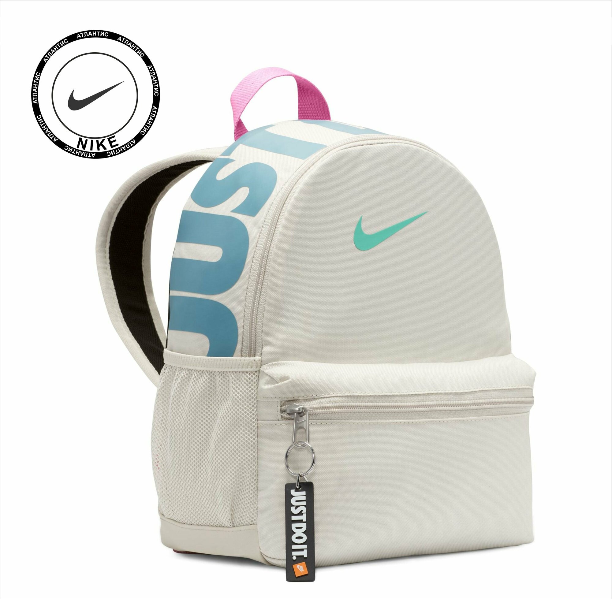 Рюкзак Nike Brasilia JDI Kids' Mini Backpack