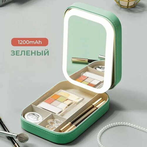 Бьюти-кейс , зеленый
