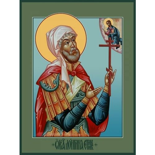 Икона Лонгин Сотник, Каппадокийский (иже при Кресте Господнем), Мученик