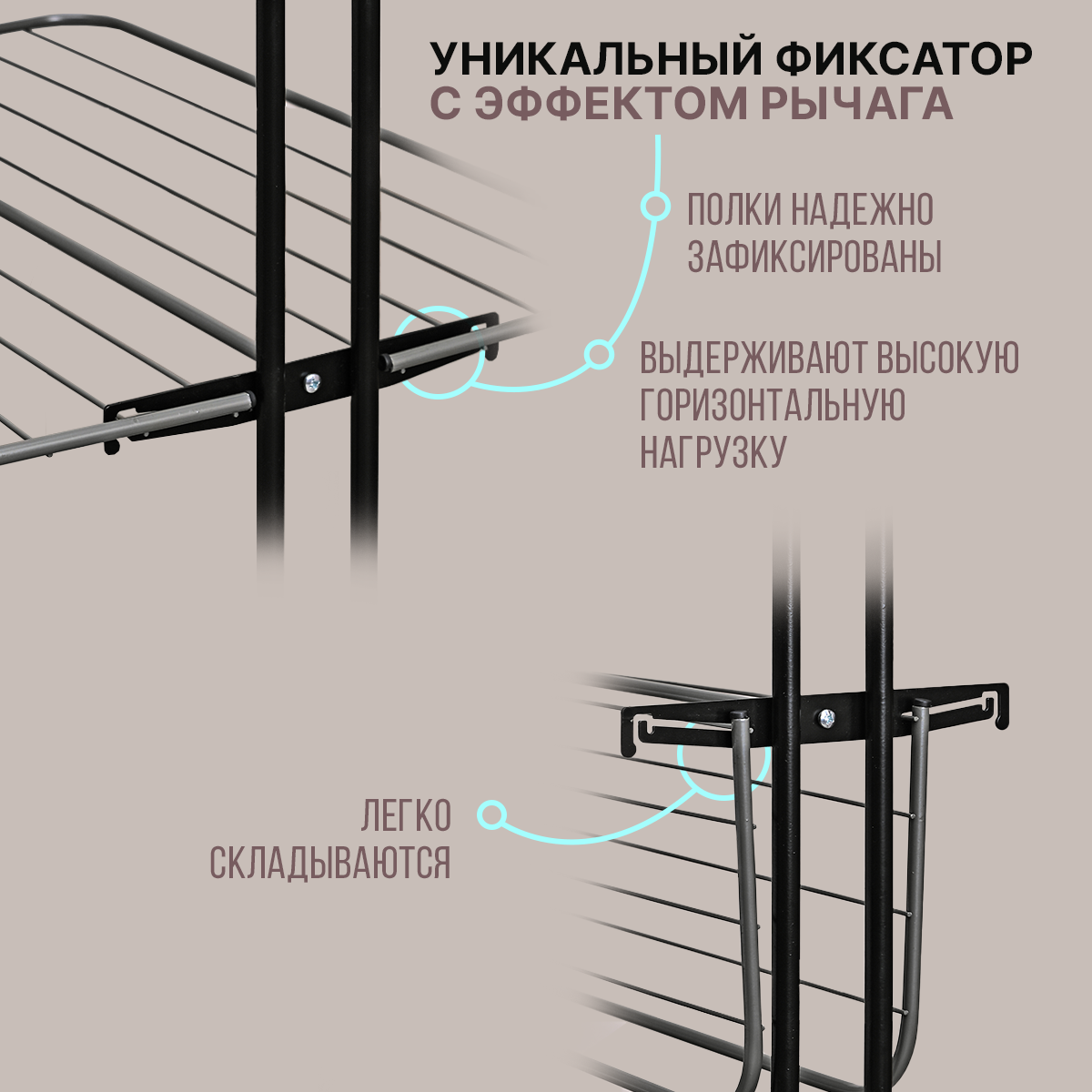 Сушилка для вещей напольная вертикальная металлическая - фотография № 3