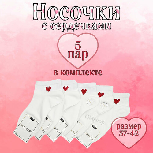 фото Носки lucashockn, 5 пар, размер 37-42, белый