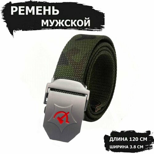 фото Ремень , горчичный, хаки нет бренда
