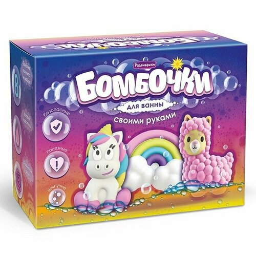 Бомбочки для ванны своими руками Радужный день 888₽