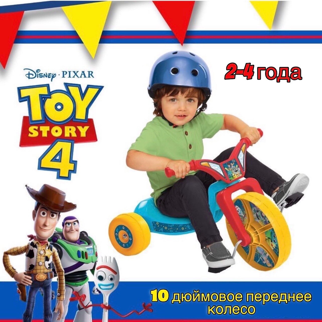 фото История игрушек велосипед трехколёсный Disney PIXAR Toy Story junior cruiser