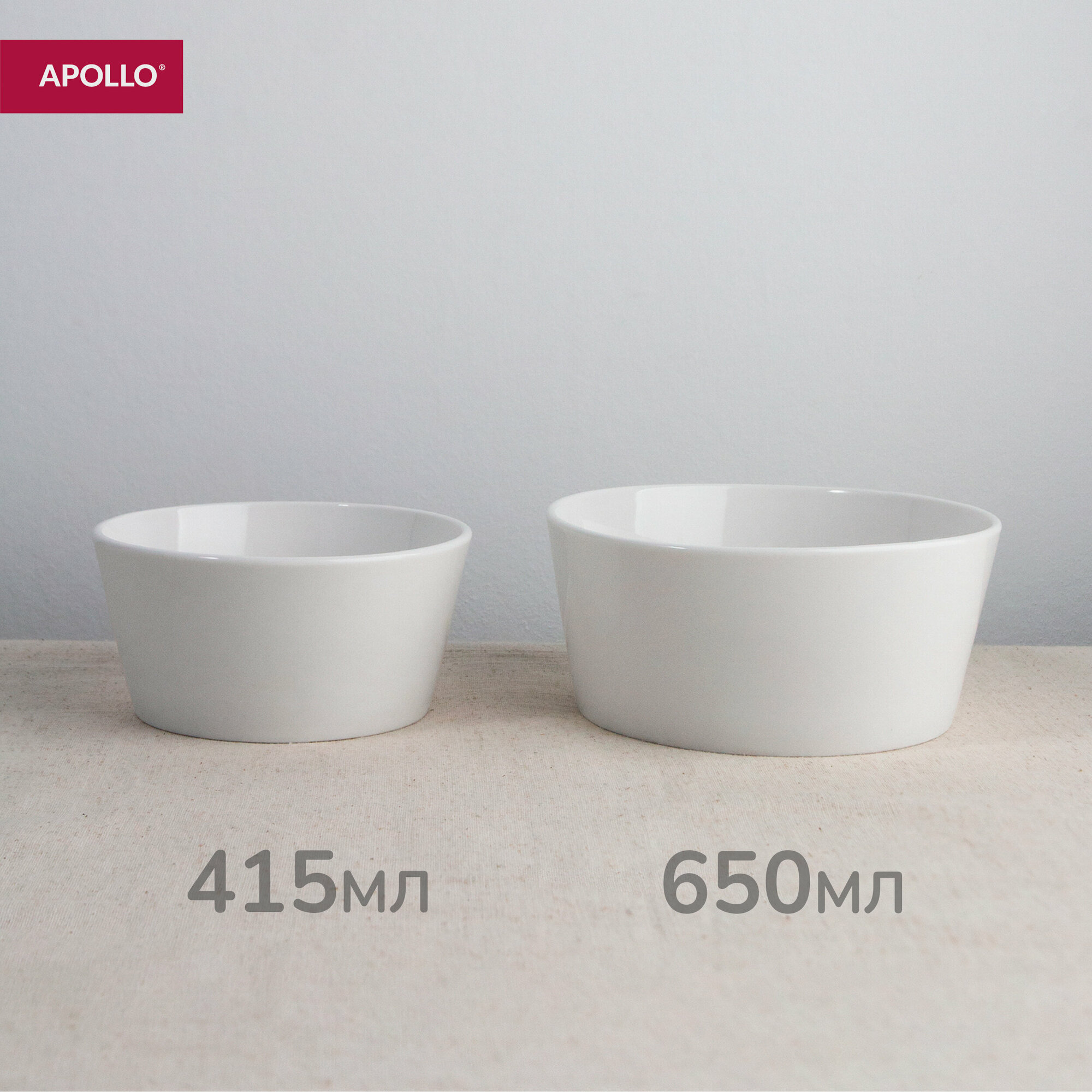 Тарелка глубокая суповая керамическая с бортиком, набор обеденных тарелок, салатник для сервировки Apollo "Blanco", диаметр 15 см, 650 мл, 2 предмета