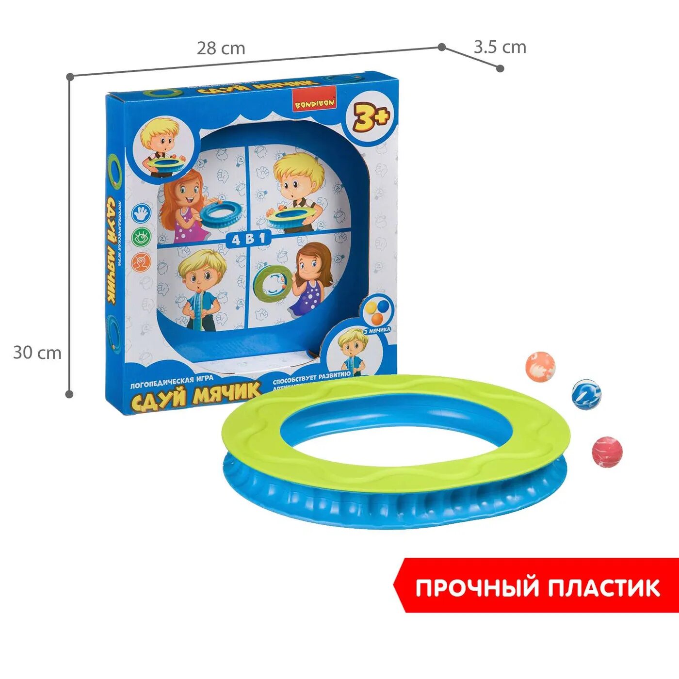 Развивающая логопедическая игра "Сдуй мячик" (ВВ4566) Bondibon - фото №12