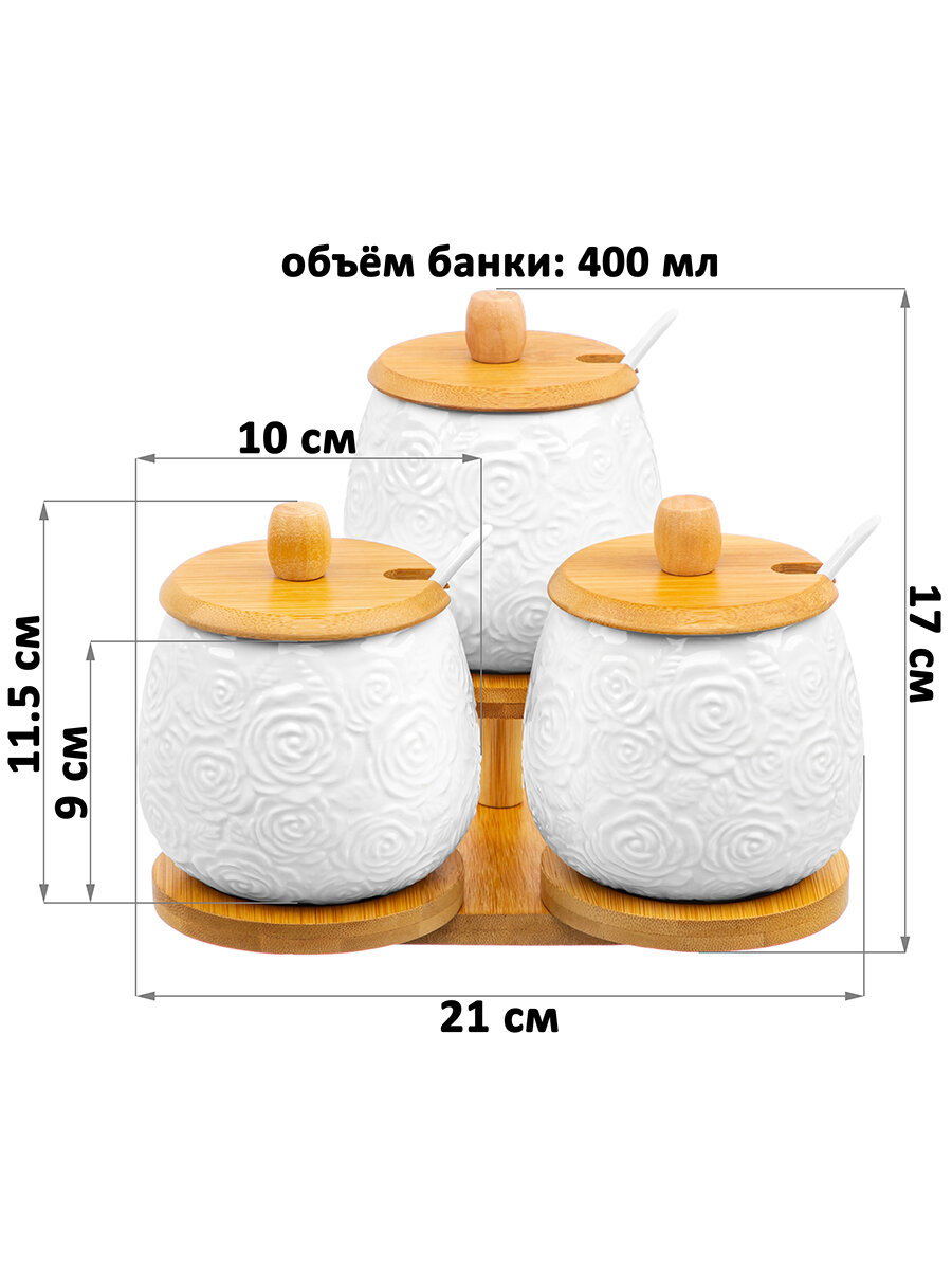 Банка для хранения сыпучих продуктов, соли, сахара, чая 3 шт 400 мл Elan Gallery Розы, с крышками, ложками, на подставке — фото 1