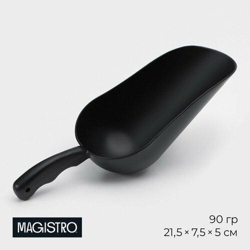 Совок Magistro Alum black 90 грамм цвет чёрный 1047₽