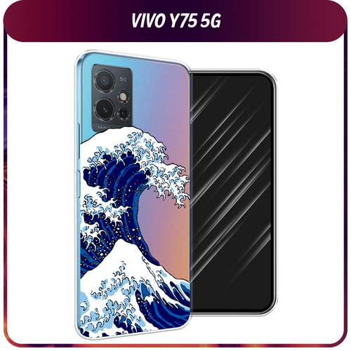 Силиконовый чехол на Vivo Y75 5G / Виво Y75 5G Волна в Канагаве, прозрачный силиконовый чехол жемчуг на vivo y75 5g виво y75 5g