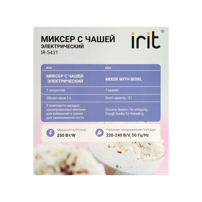 Миксер Irit - фото №8