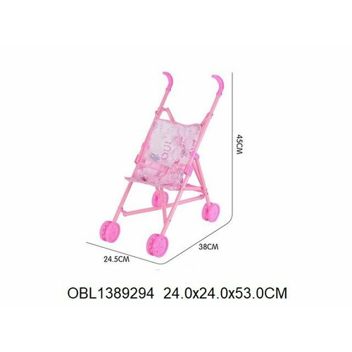 Коляска трость пластмассовая 612C 526₽