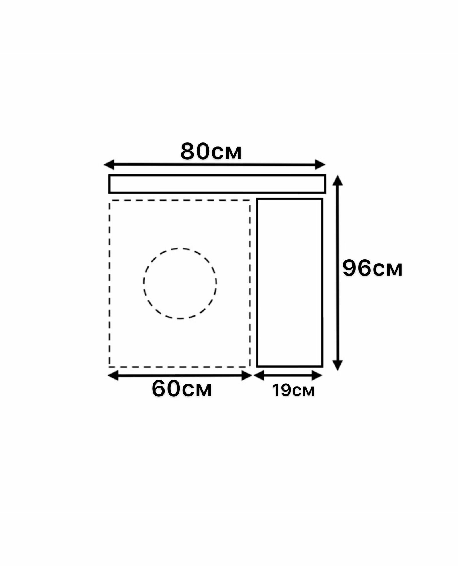 Стиральная машина Indesit EWUC 4105 и раковина Юпитер 80R