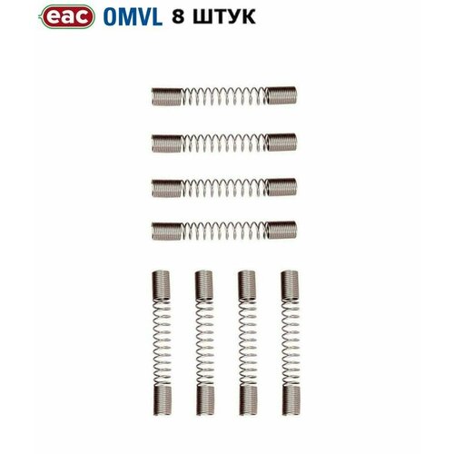 Пружина плунжера форсунок ГБО OMVL Fast Light 8 штук 681₽