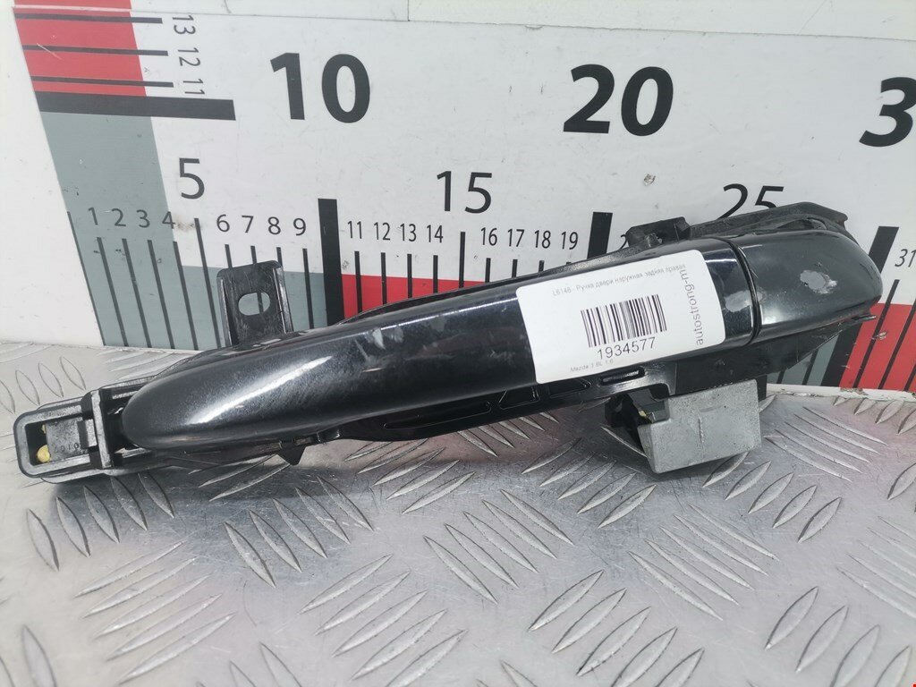 Ручка двери наружная задняя правая Mazda 3 BL GS1D72410H арт. 1934577