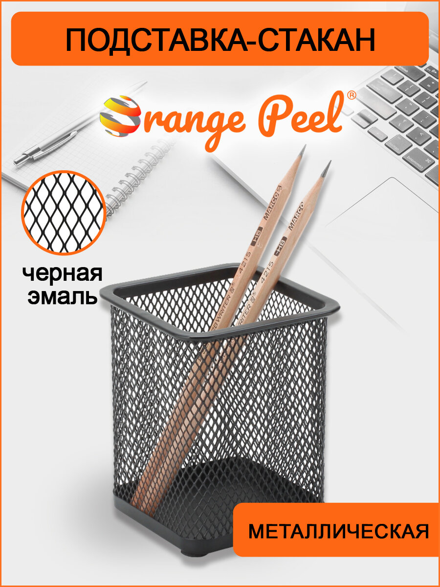 фото Органайзер для канцелярии настольный подставка для ручек