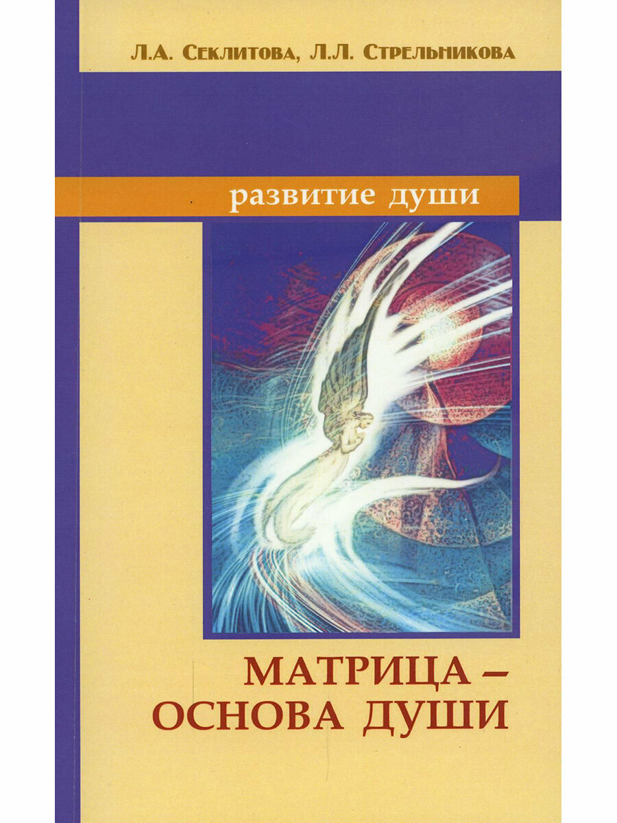 Матрицы Горяева — купить по низкой цене на Яндекс Маркете