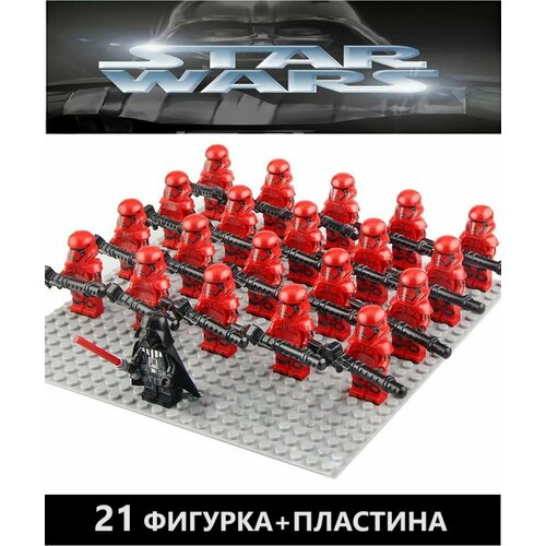 Лего фигурки Звездные Войны / сборные минифигурки Star Wars / имперские штурмовики
