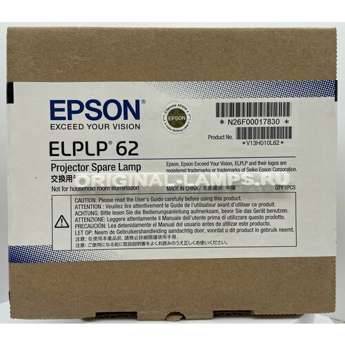 Epson ELPLP62 / V13H010L62 (OM) оригинальная лампа в оригинальном модуле epson elplp61 v13h010l61 om оригинальная лампа в оригинальном модуле
