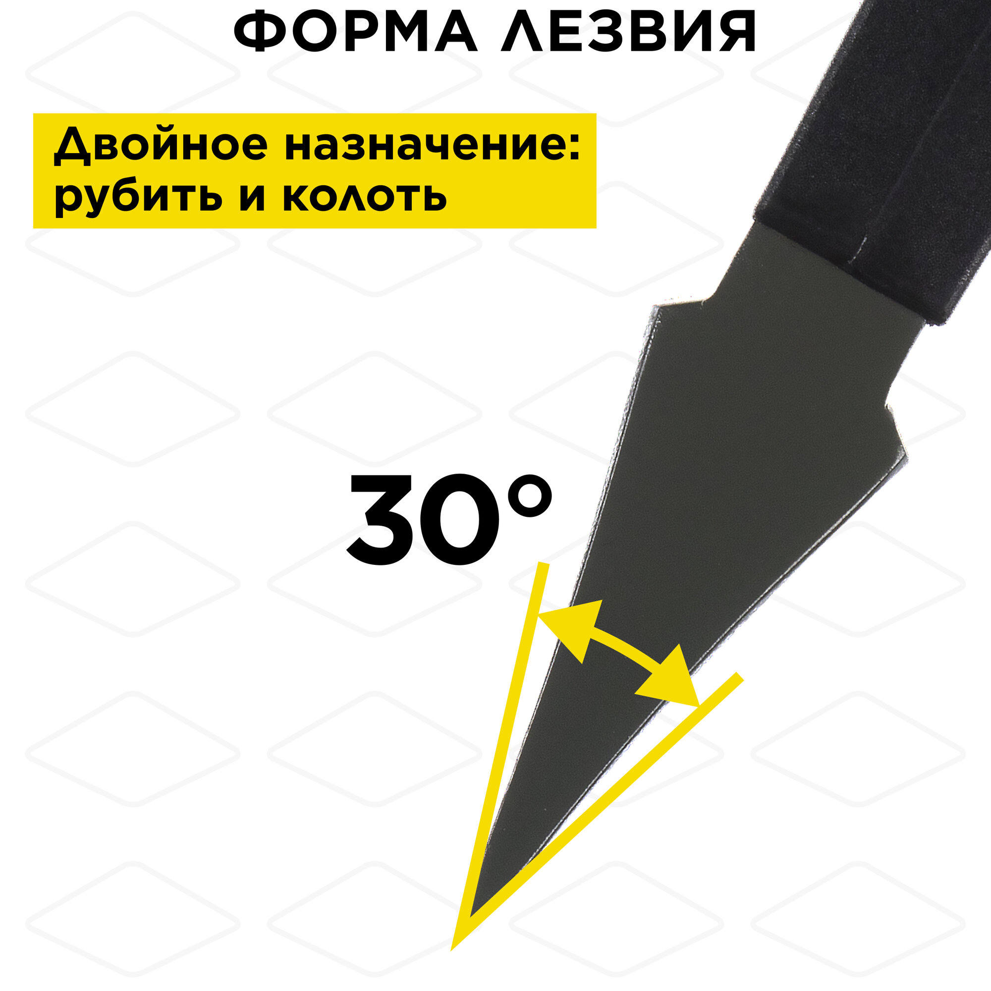 Топор-колун DDE Dynamic AXE28 710 мм, 1550 г.