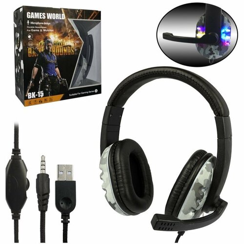 Наушники проводные полноразмерные с микрофоном LED BK-15 - серый камуфляж 1690₽