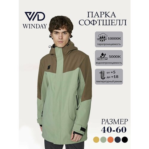 Парка WINDAY, размер 2XL, коричневый, зеленый