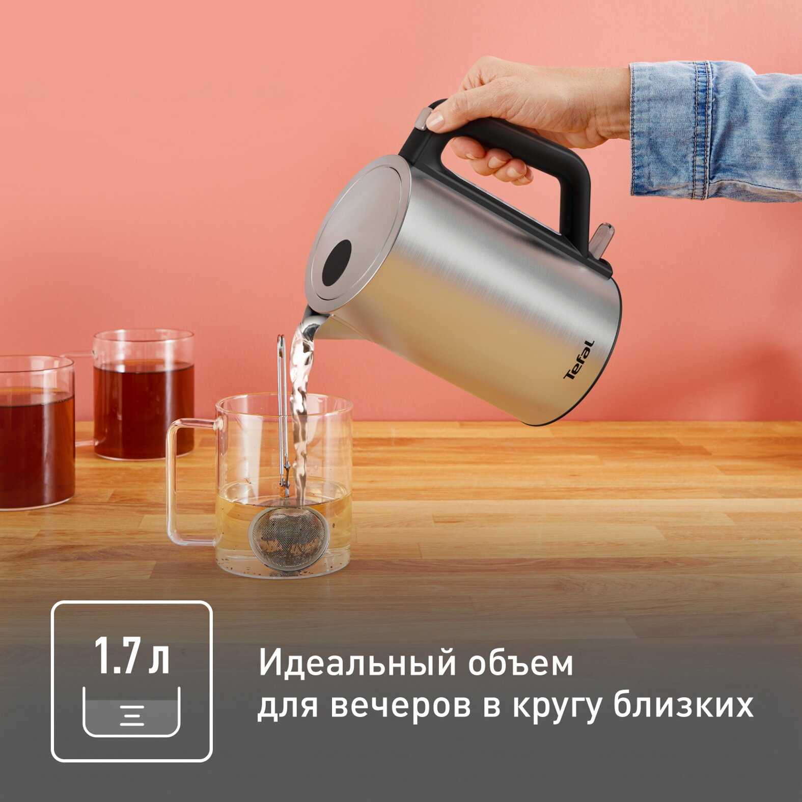 Электрический чайник Tefal Bronx KI513D10, 2200 Вт, 1.7 л, корпус из нержавеющей стали, автоотключение, фильтр против накипи