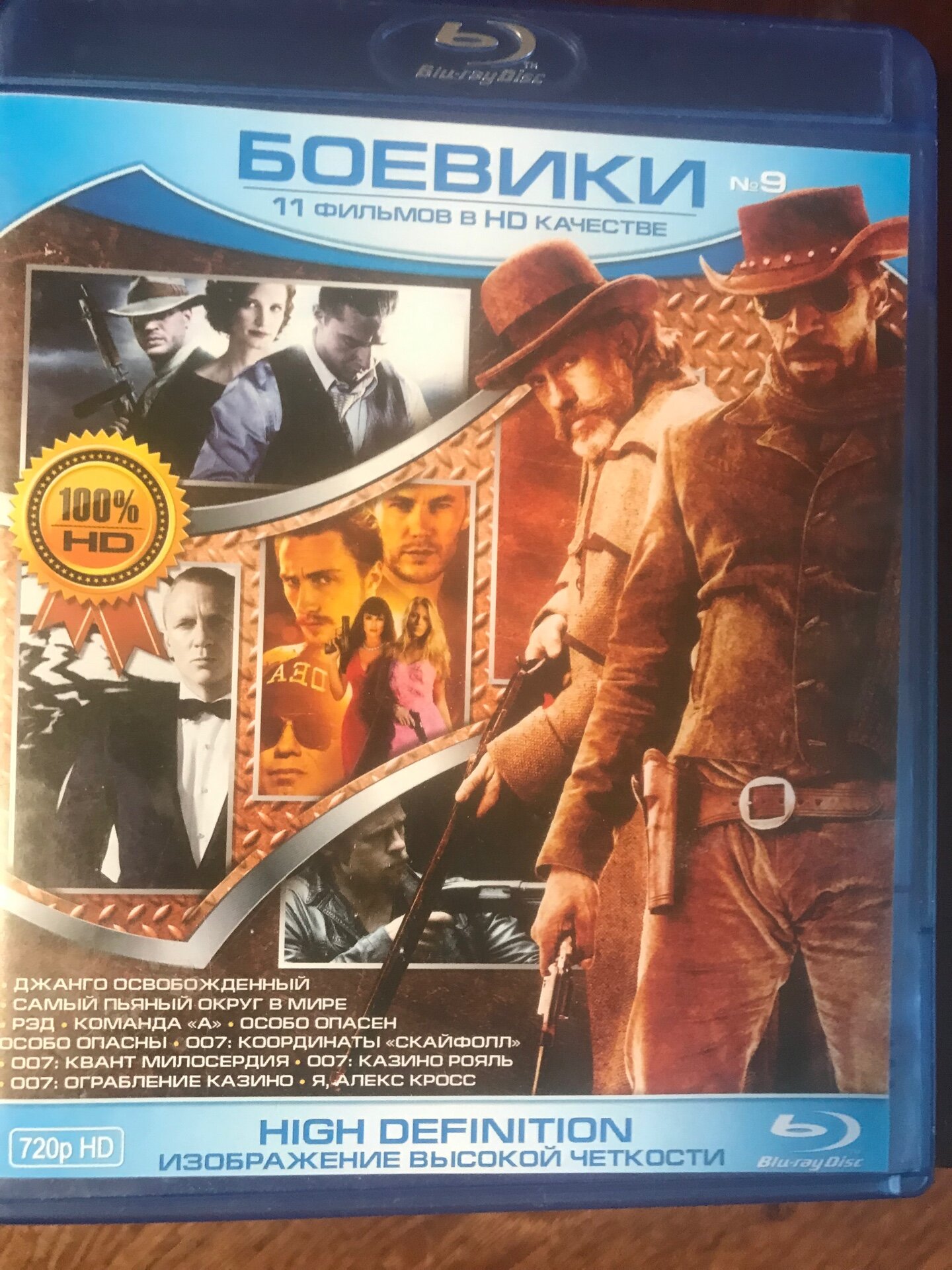 Агент 007 и 10 боевиков на blu ray