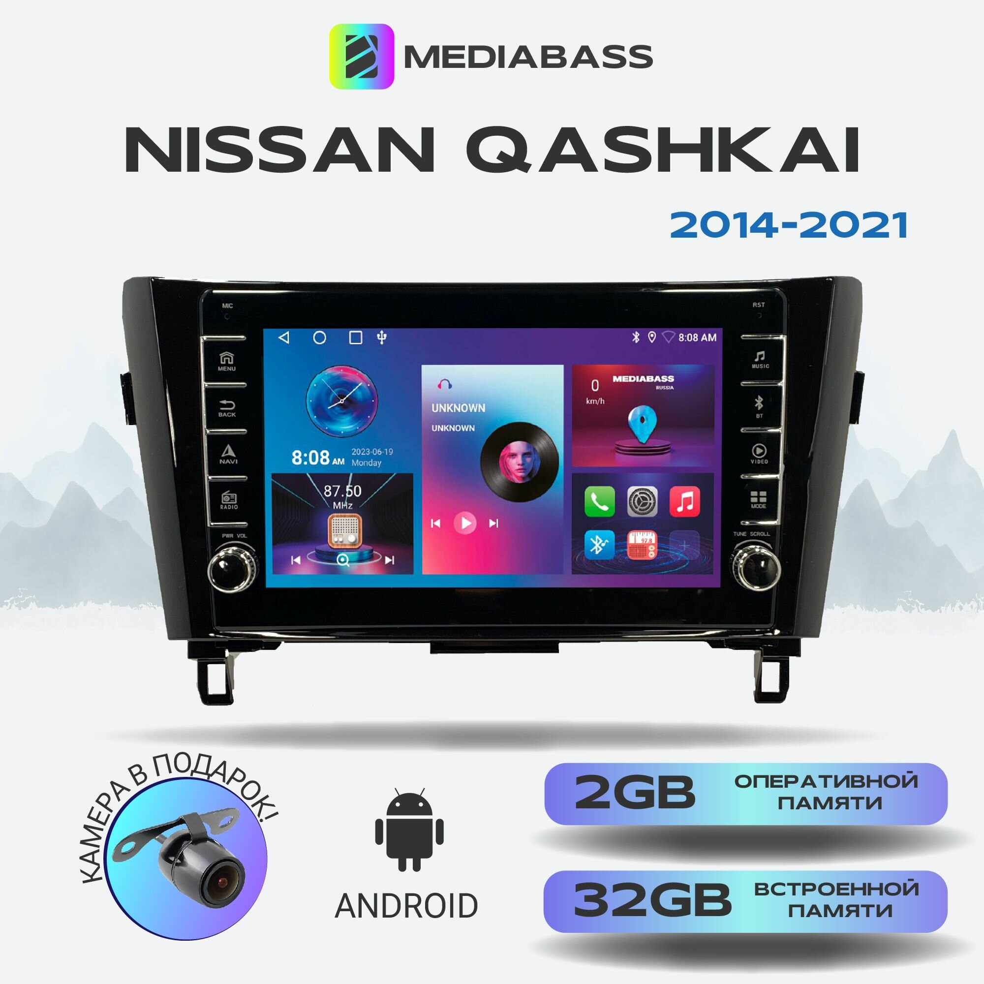 Магнитола Zenith Nissan Qashkai 2014-2021, 2/16ГБ, с крутилками, Android 12 / Ниссан Кашкай