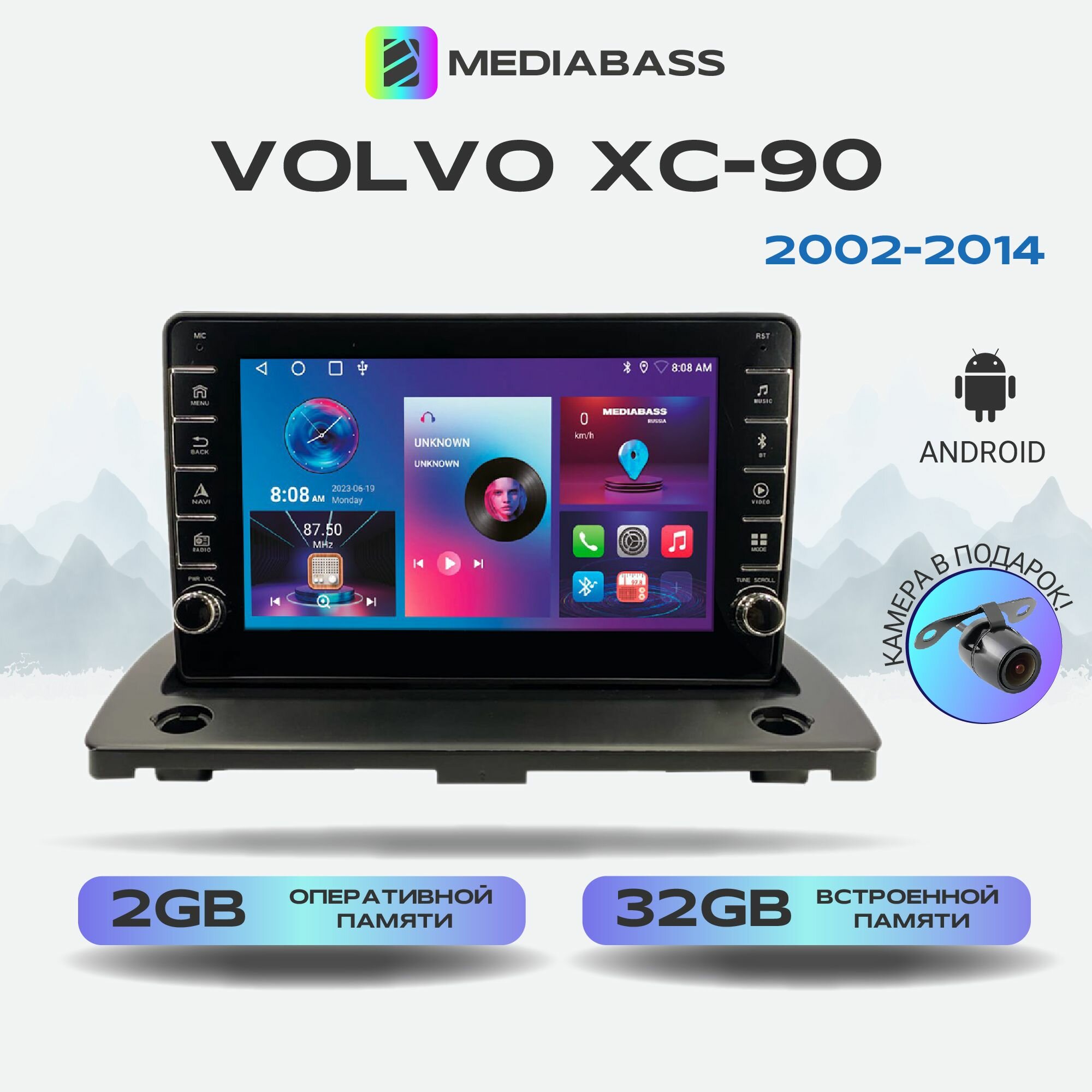 Магнитола Mediabass Volvo XC-90 Вольво 2002-2014, Android 12, 2/32ГБ, c крутилками / XC-90 Вольво