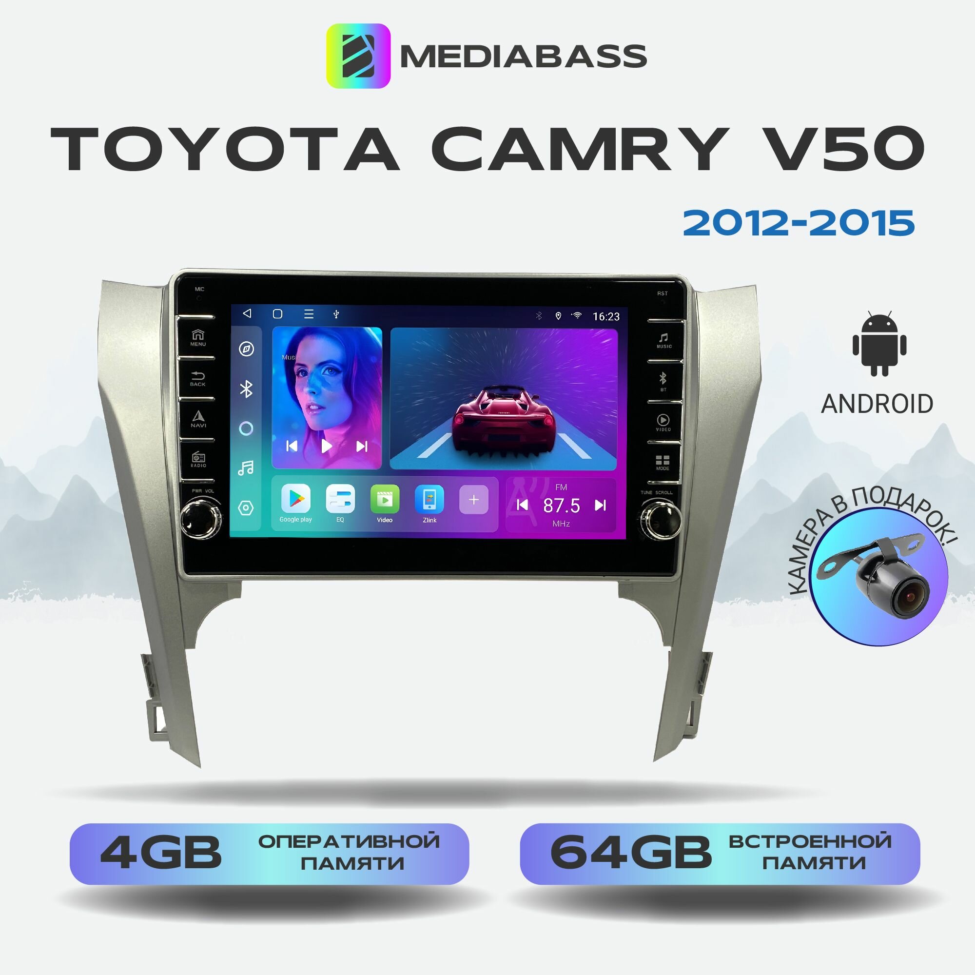 Автомагнитола Mediabass Toyota Camry V50 2012-2015, Android 12, 4/64ГБ, с крутилками / Тойота Камри В50