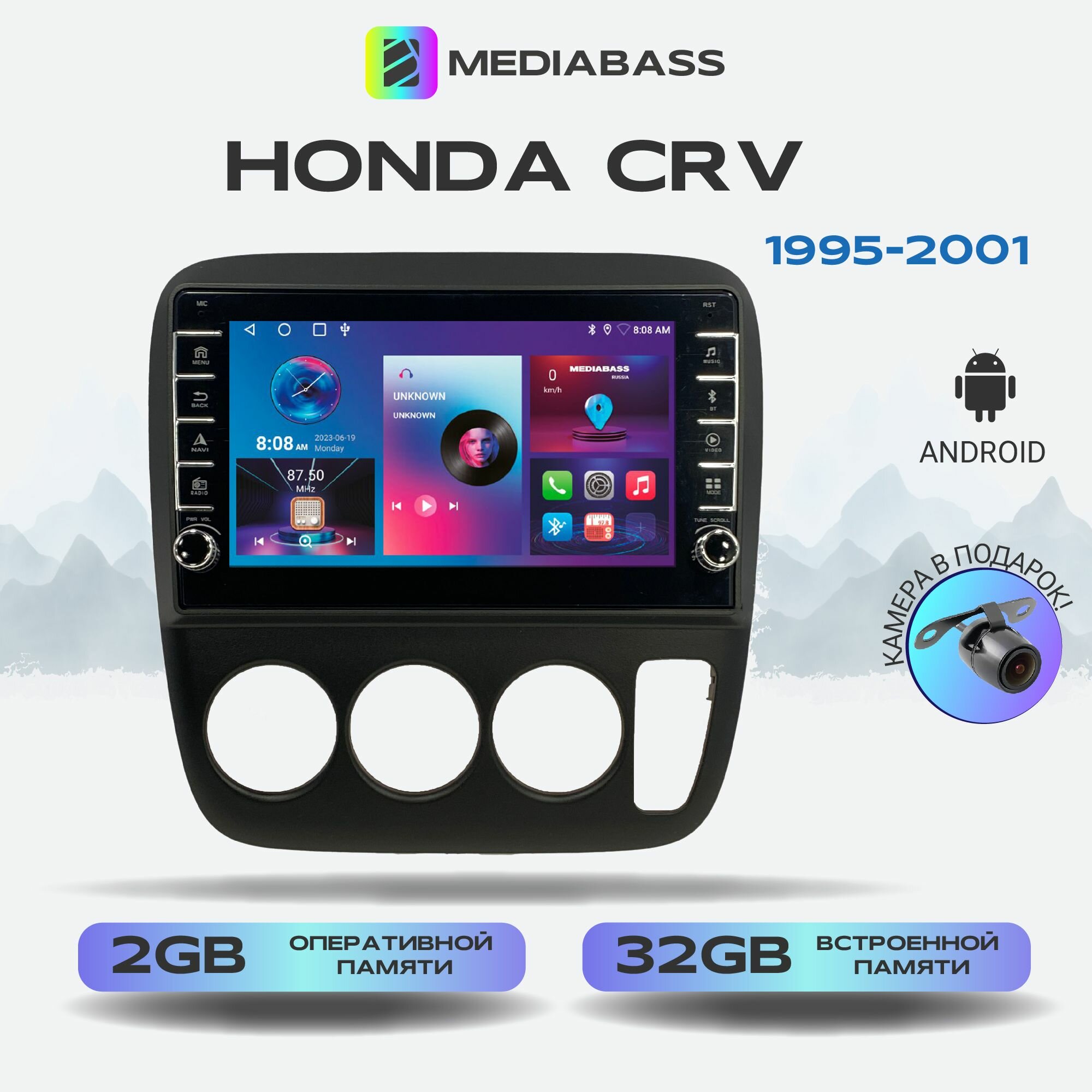 Автомагнитола Mediabass Honda CRV 1995-2001, Android 12, 2/32ГБ, с крутилками / Хонда ЦРВ