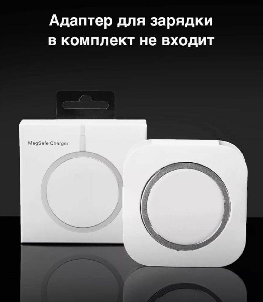 фото Magsafe зарядка для iphone беспроводная магнитная
