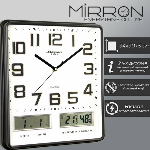 фото Часы настенные mirron p3105a жк чб