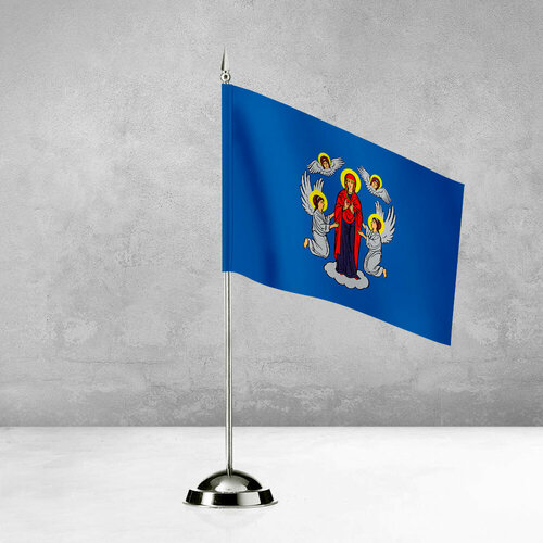 настольный флаг ростова на пластиковой подставке под серебро Настольный флаг Минска на пластиковой подставке под серебро