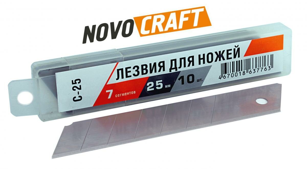 Лезвия для ножа 25 мм Novocraft С-25 7 сегментов 07 мм уп. 10 шт.