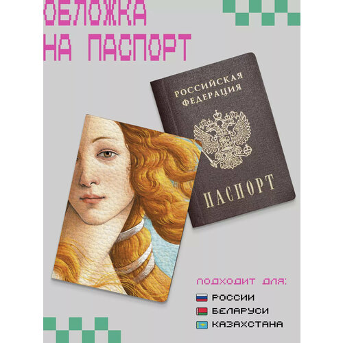 фото Обложка zekeks, бежевый, оранжевый, голубой
