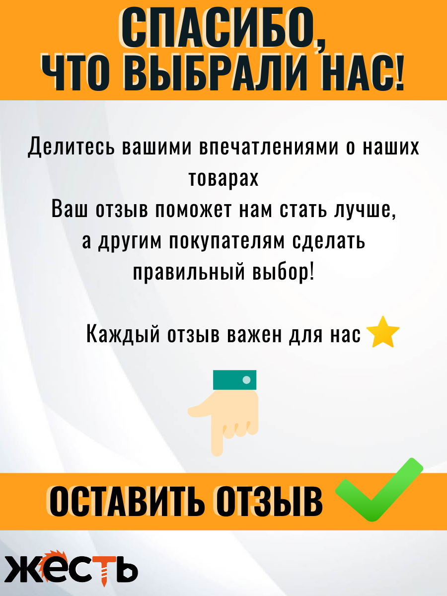 Саморез по дереву ГД, гипсокартон-дерево, черный 3,5х32 (200 шт), контейнер