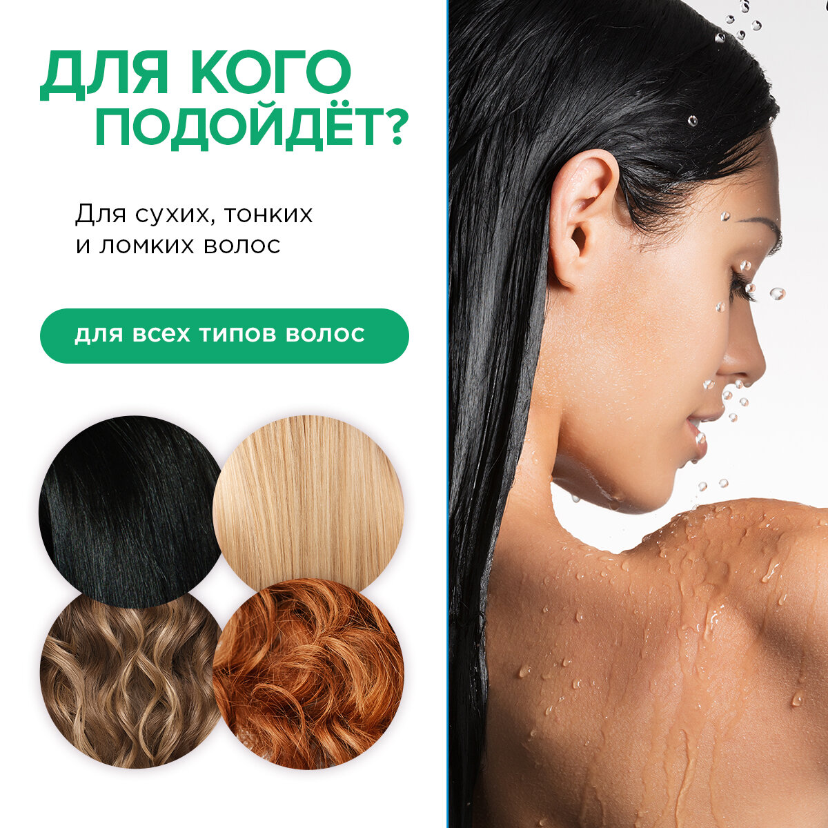 Натуральный бальзам для волос «Интенсивное увлажнение и блеск», 400мл Synergetic - фото №3